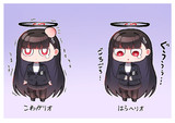 チビリオ