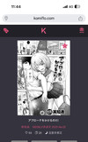 ウィークリー快楽天No.5で漫画が掲載されました。