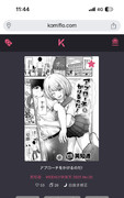 ウィークリー快楽天No.5で漫画が掲載されました。