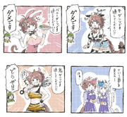 〇〇ダンツです‼︎通してください‼︎