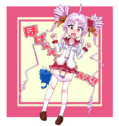 おパンついなちゃん