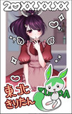 メイドきりたんのチェキ