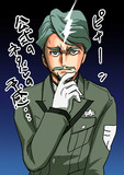 よんだ？