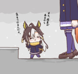 やさしい姉上ジャーニー