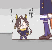 やさしい姉上ジャーニー