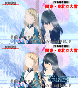 雪の日のてまひろ