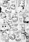 太い節分