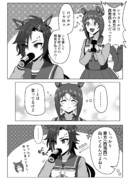 シャカールとファインと恵方巻と