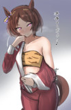 鬼ローレル