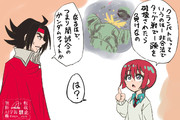 クランバトル、レディィィ･･･ゴーーーッ！