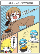 FAを頂きました！！