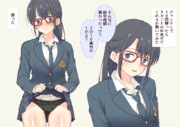 委員長にジャンケンで１０回勝ったらパンツ見せてくれた