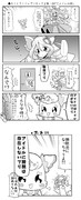 ●キミとアイドルプリキュア♪第一話「アイドルの掟」