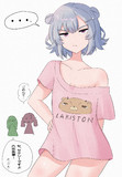 ぶかぶか六花