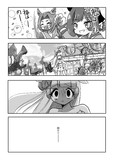 節分