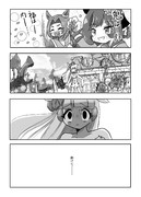 節分