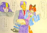 アストロトレちゃん２２