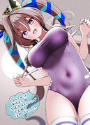 スク水ヴィブロス