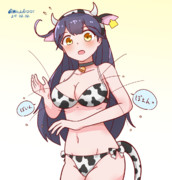 うしおに