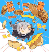 烏骨鶏かすていら金箔あかり。