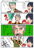 緑のおじさんの正体