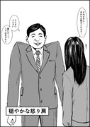納得できないこと 61