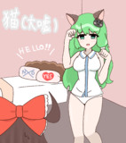 おこおねえちゃん