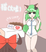 おこおねえちゃん