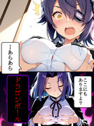 つかもうぜ　ドラゴンボール