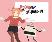 vote for ymn now