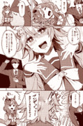 マチカネ節分