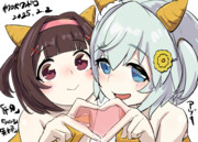 2月2日
