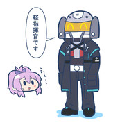軽指揮官くん
