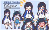 双葉湊音立ち絵素材