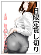 ご予約お待ちしております