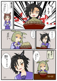 ラーメン漫画(1/2)