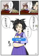 ラーメン漫画(2/2)