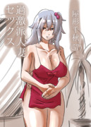 過激派人妻セックス