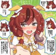 また新しい髪型を…俺を殺す気か!ネイチャ‼