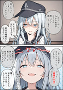 お豆響