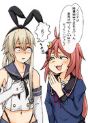 兎の威を借る卯