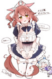 メイドダンツ