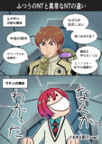 ジークアクス中盤のここすき