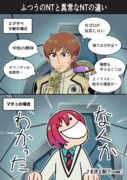 ジークアクス中盤のここすき