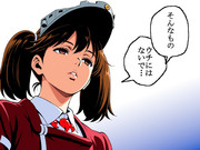 つかみどころがない