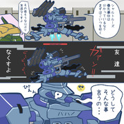 豆腐メンタルなアスタークラウン