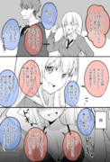 TSっ娘と親友くんによるこの世で最も信用できない「大丈夫」