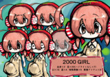 2000 girl