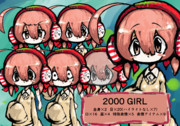 2000 girl