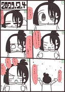 あぱしょ日記#1148　2025年2月4日